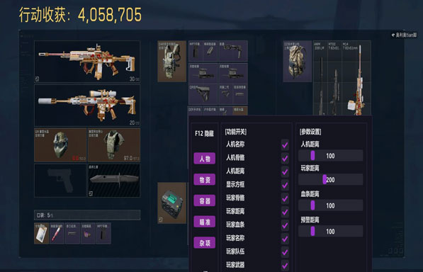 青龙专家v3.7.4